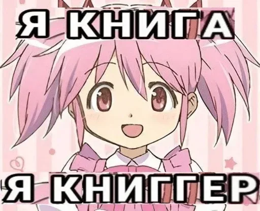 Стикер 🌚 из набора Love