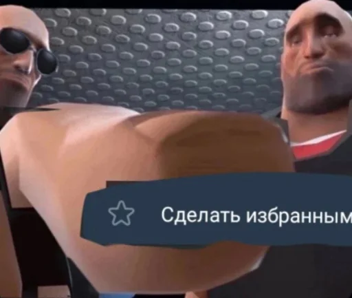 Ультимативный пак бебры