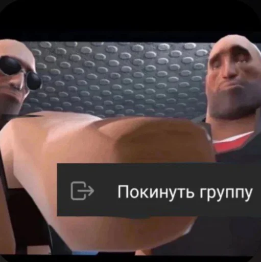Ультимативный пак бебры
