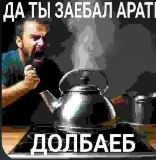 Стикер 🤩 из набора Ультимативный пак бебры