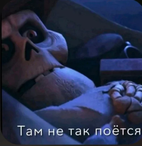 Стикер 🤩 из набора Ультимативный пак бебры
