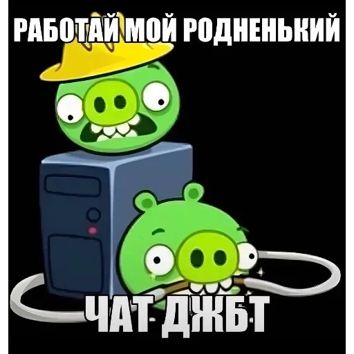 Стикер 😍 из набора Ультимативный пак бебры