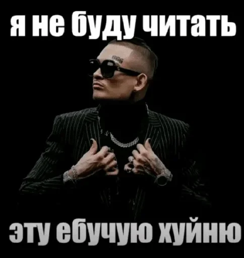 Стикер 😭 из набора Ультимативный пак бебры