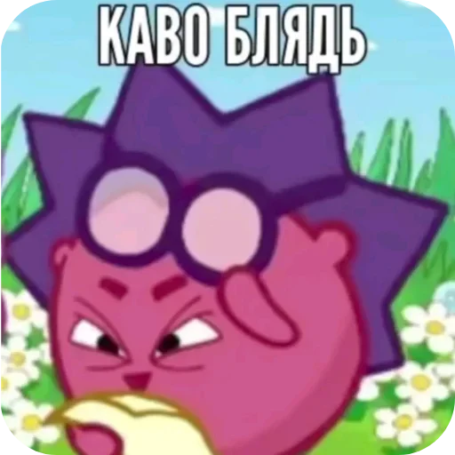 Стикер 🤨 из набора Ультимативный пак бебры