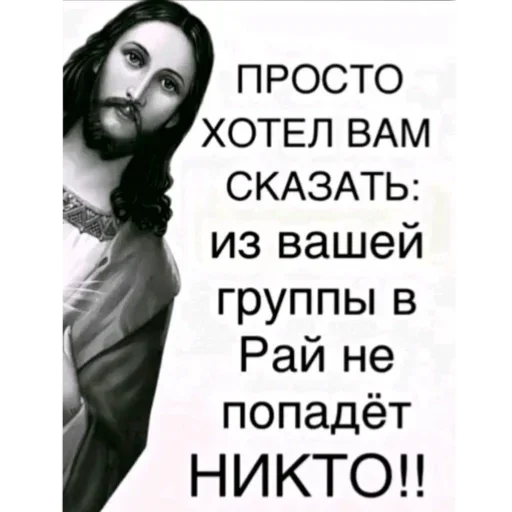 Стикер 🐞 из набора Ультимативный пак бебры
