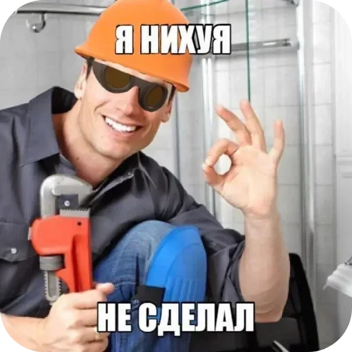 Стикер 👌 из набора Ультимативный пак бебры