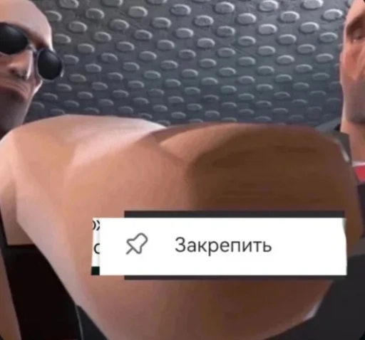 Стикер 🤩 из набора Ультимативный пак бебры
