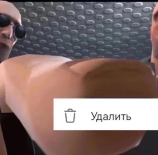 Стикер 🤩 из набора Ультимативный пак бебры