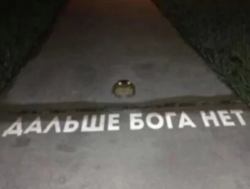 Стикер 🤩 из набора Ультимативный пак бебры