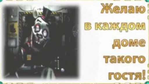 Стикер 🤩 из набора Ультимативный пак бебры