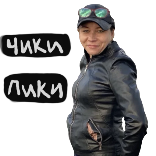 BEZUMNIY