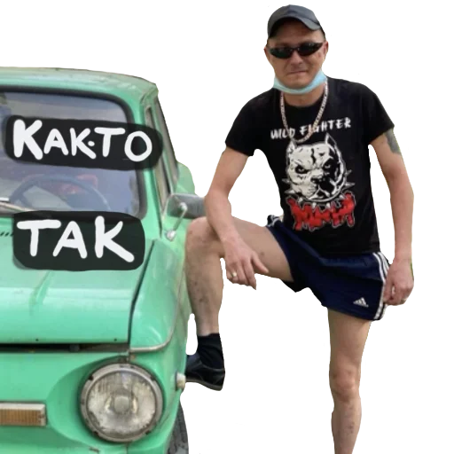 BEZUMNIY