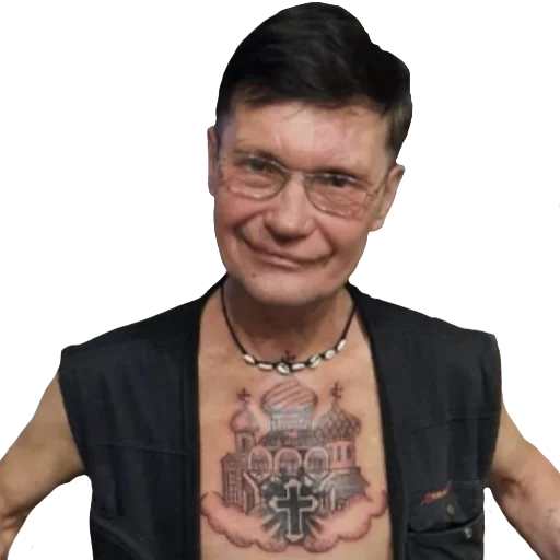 Стикер ✝️ из набора BEZUMNIY