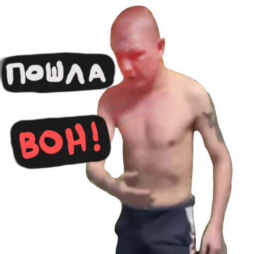 Стикер 😡 из набора BEZUMNIY