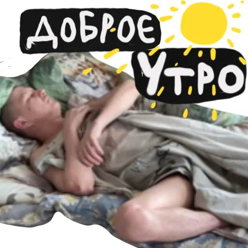 Стикер 🌝 из набора BEZUMNIY
