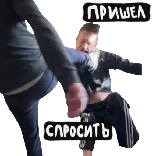 Стикер 👊 из набора BEZUMNIY