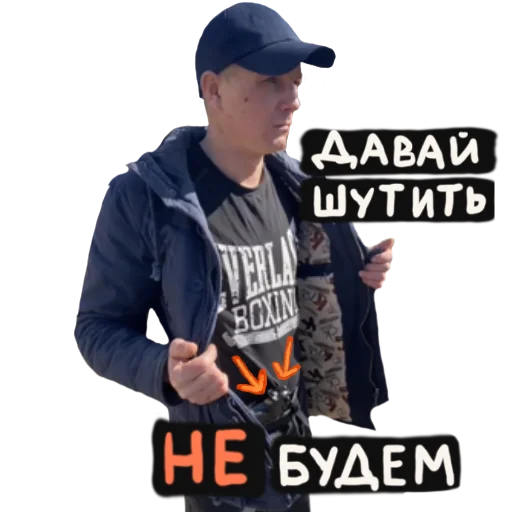 Стикер 🔫 из набора BEZUMNIY