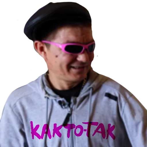 Стикер 😃 из набора BEZUMNIY