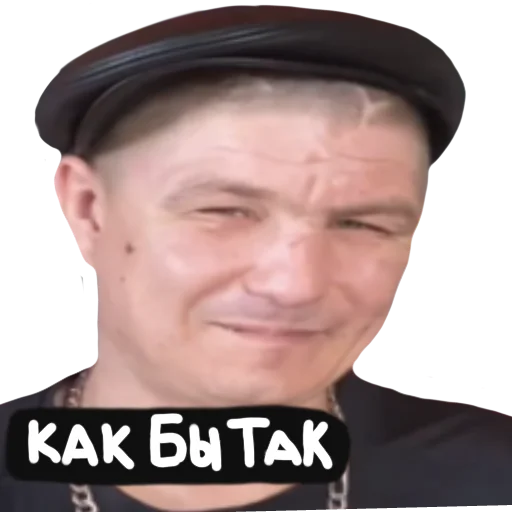 Стикер 😏 из набора BEZUMNIY