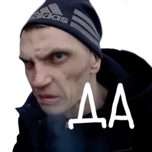 Стикер ➕ из набора BEZUMNIY