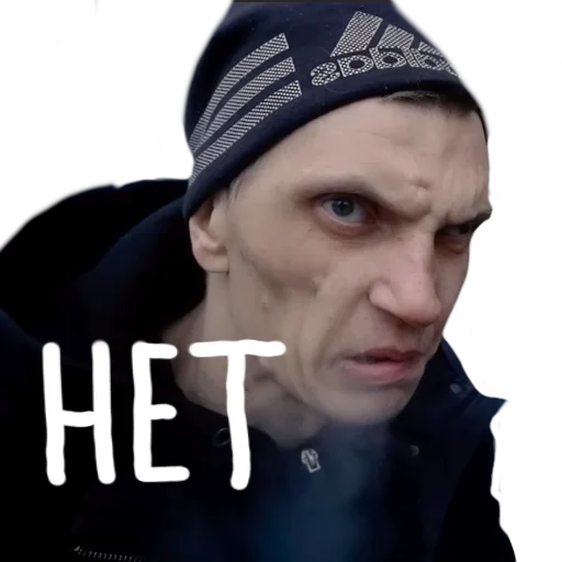 Стикер ➖ из набора BEZUMNIY