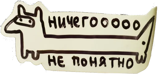 Стикер 😳 из набора Burns Feels