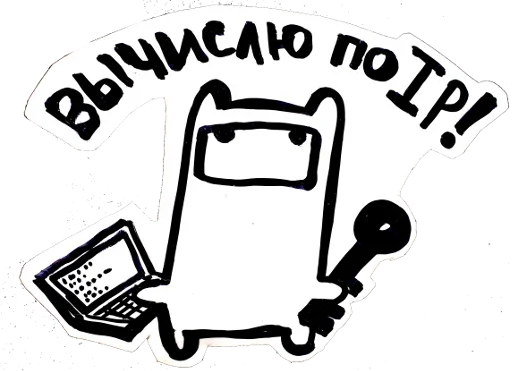 Стикер ⌨️ из набора Burns Feels