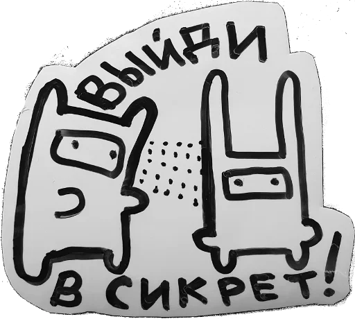 Стикер 😉 из набора Burns Feels