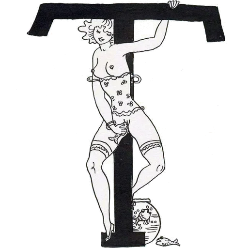Стикер 🔠 из набора Erotic alphabet