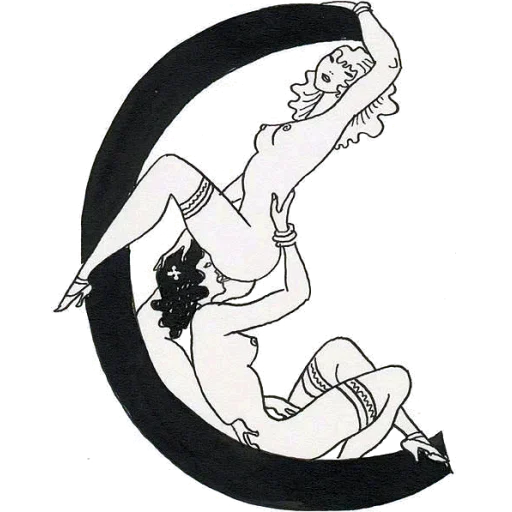 Стикер 🔠 из набора Erotic alphabet