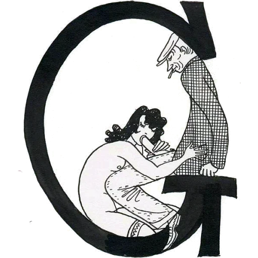 Стикер 🔠 из набора Erotic alphabet