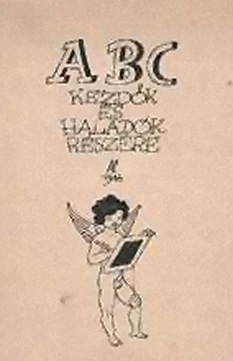 Стикер 🔠 из набора Erotic alphabet