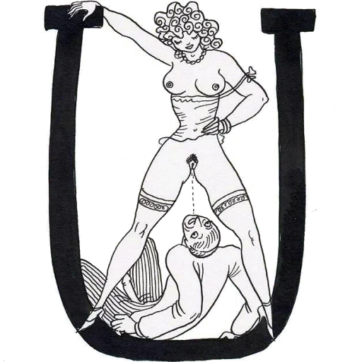 Стикер 🔠 из набора Erotic alphabet