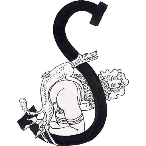 Стикер 🔠 из набора Erotic alphabet