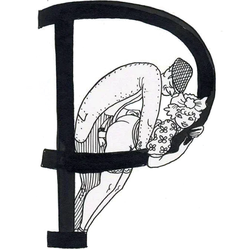 Стикер 🔠 из набора Erotic alphabet