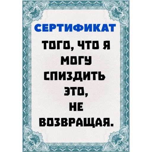 Сертификаты: Main Series