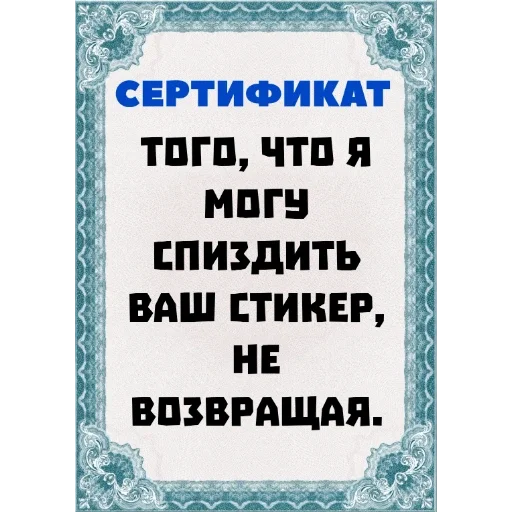 Сертификаты: Main Series