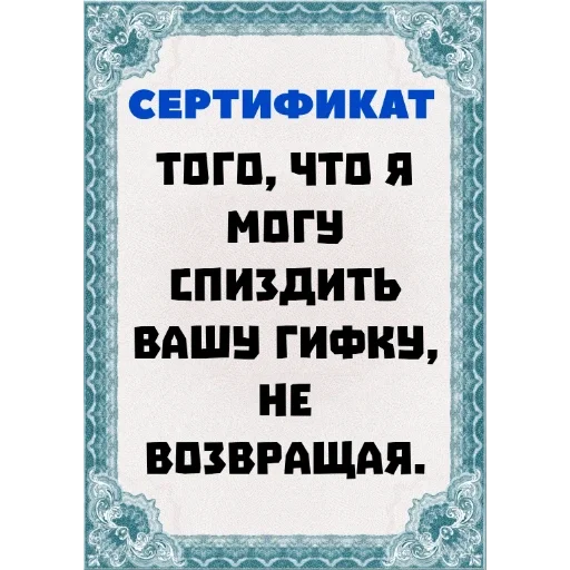 Сертификаты: Main Series