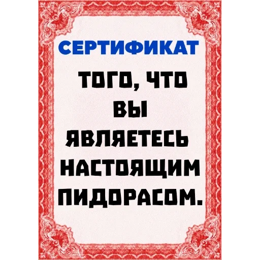 Стикер 🐓 из набора Сертификаты: Main Series