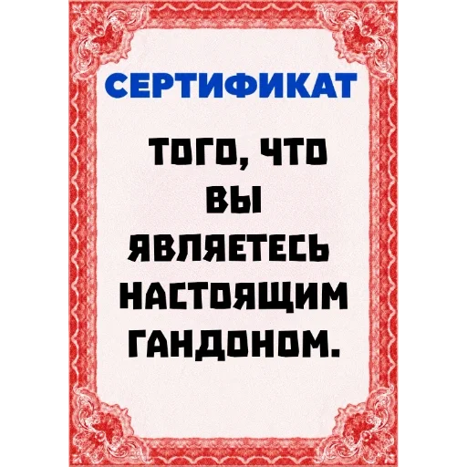 Стикер 😶‍🌫️ из набора Сертификаты: Main Series