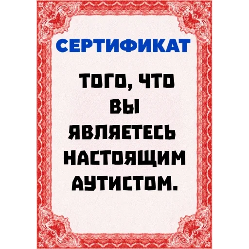 Стикер 🤯 из набора Сертификаты: Main Series