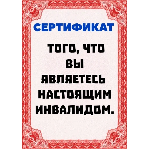 Стикер 👨‍🦽 из набора Сертификаты: Main Series