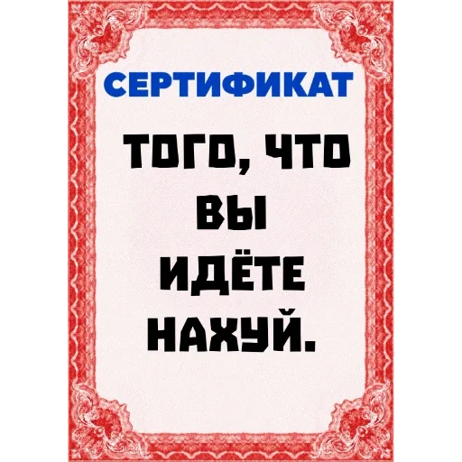 Стикер 🏃 из набора Сертификаты: Main Series