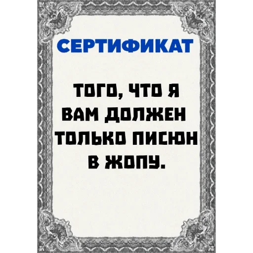 Стикер 🌚 из набора Сертификаты: Main Series