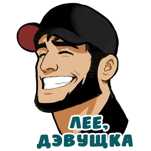 Стикер 😂 из набора Real man