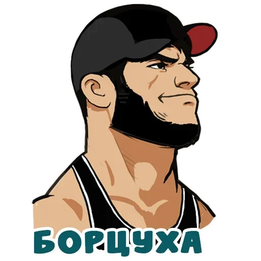 Стикер 👊 из набора Real man