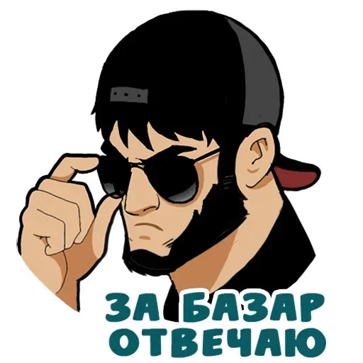 Стикер 😑 из набора Real man