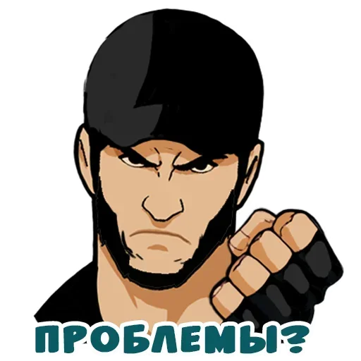 Стикер 🙁 из набора Real man
