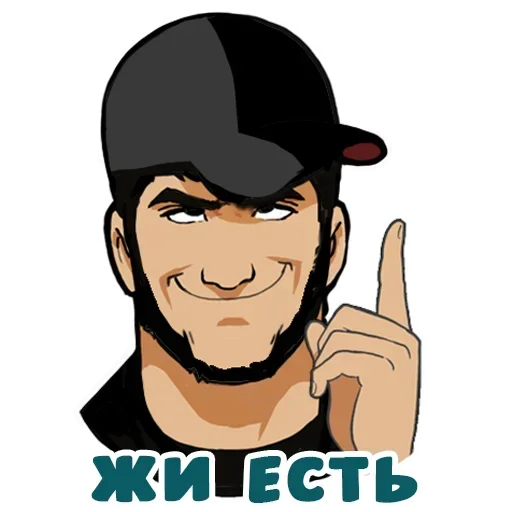 Стикер 😜 из набора Real man