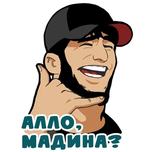 Стикер 😀 из набора Real man